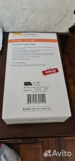 Батарейный блок для вспышек Canon. Pixel TD381