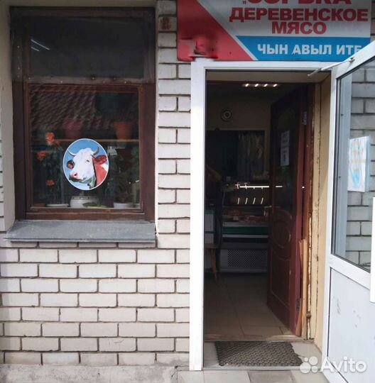 Продаю готовый бизнес мясной магазин