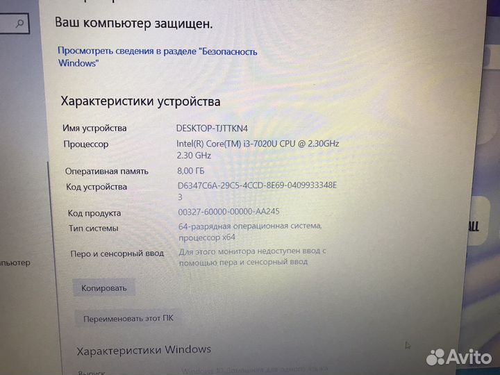 Ноутбук HP 250 g6