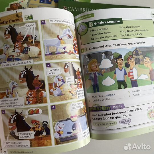 Power up 1 с онлайн-кодом