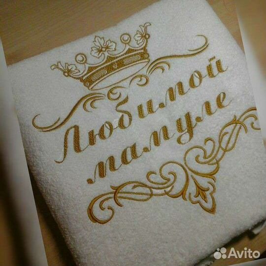 Машинная вышивка на заказ