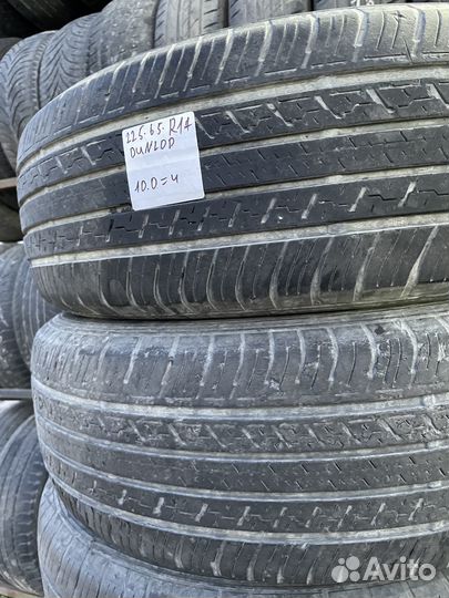 Dunlop Grandtrek ST30 225/65 R17