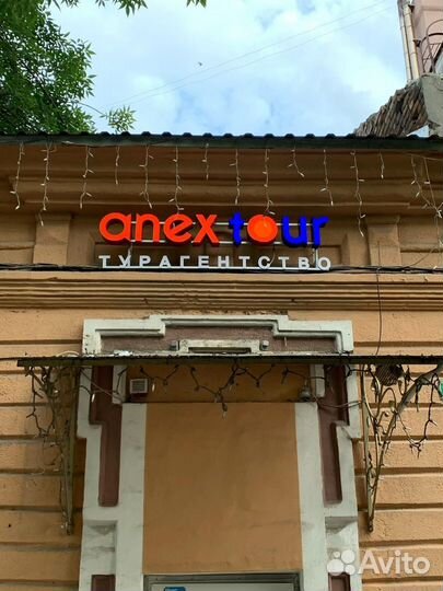 Наружная реклама