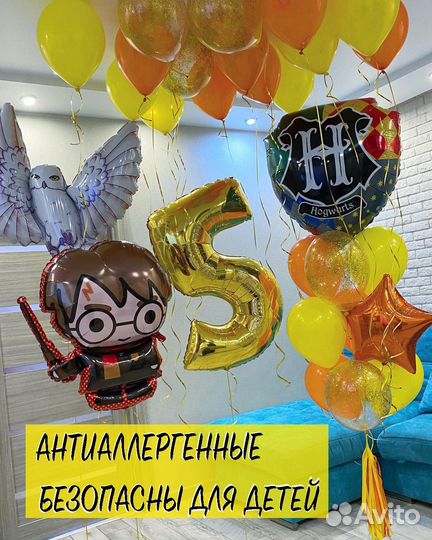 Гелиевые шары цифры