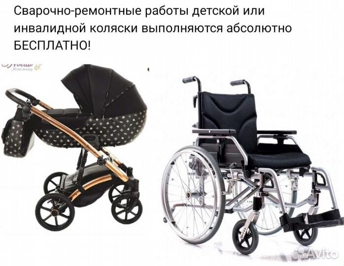 Сварка аргон алюминий чугун медь нержавейка диски
