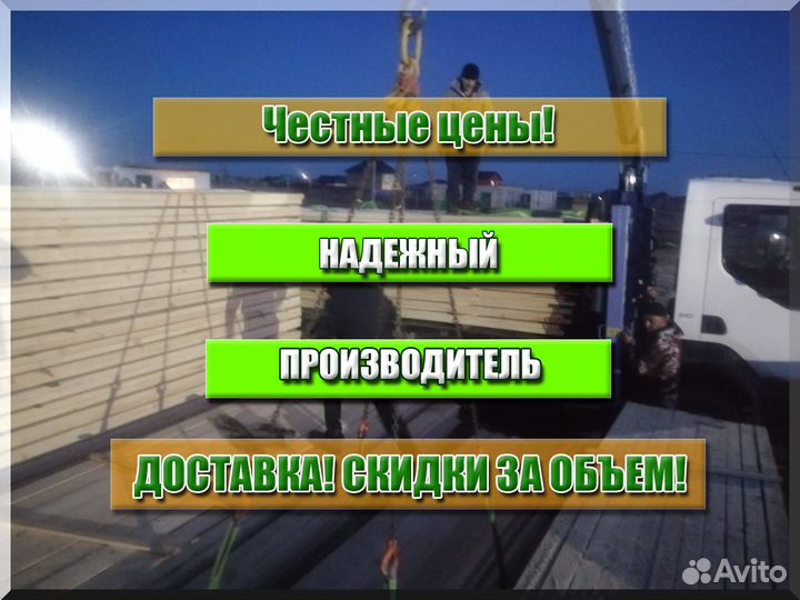 Доска, Брус, ту, 2 сорт