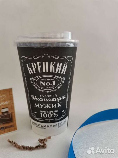 Подарок мужчине на день рождение,папе,любимому