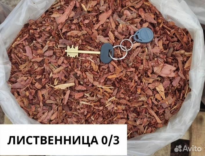 Кора лиственницы доставка
