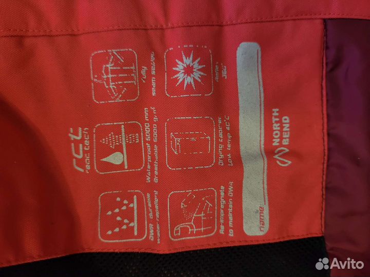 Горнолыжный костюм детский 128