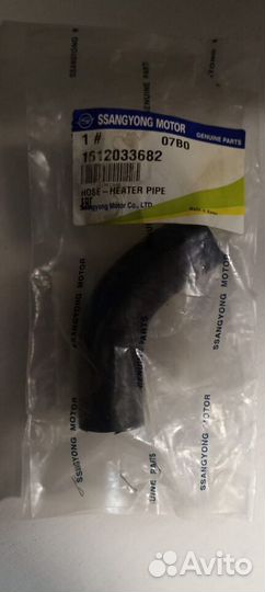 Патрубок радиатора ssang yong 1612033682