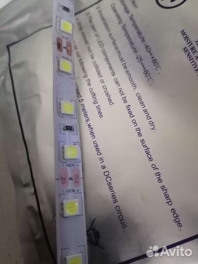 Светодиодная лента белая 12в