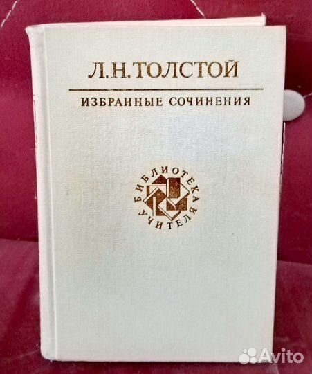 Книги. Сборник книг