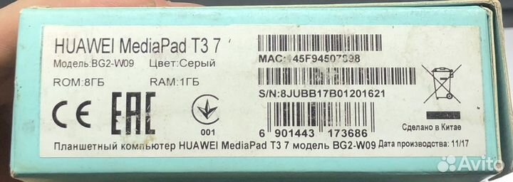 Huawei MediaPad T3 7 BG2-W09