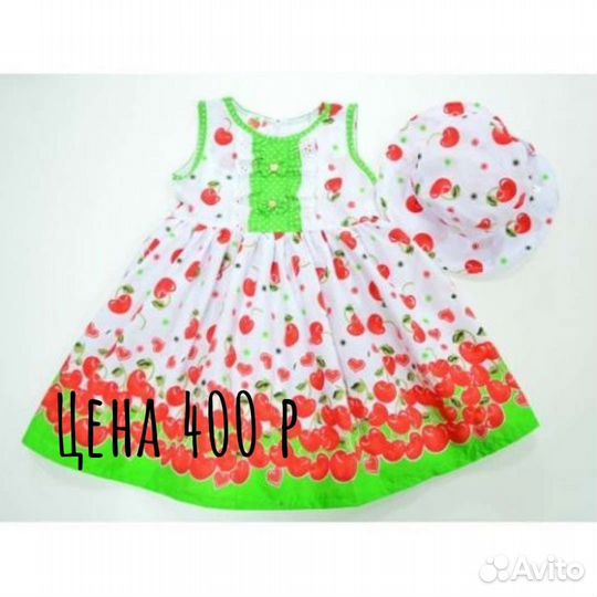 Платья для девочек