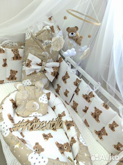 Бортики в кроватку полный комплект с коконом