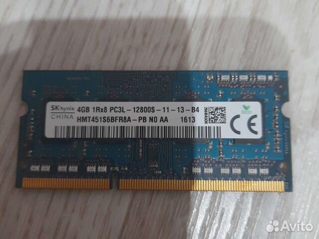 Оперативная память ddr3