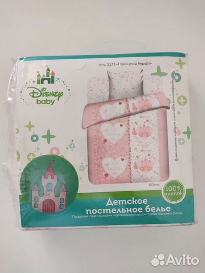 Детское постельное белье