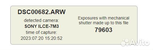 Sony Alpha A7 III, Tamron 28-75mm f/2.8 Di III RXD