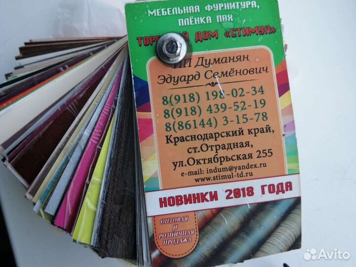 Образцы фасадов