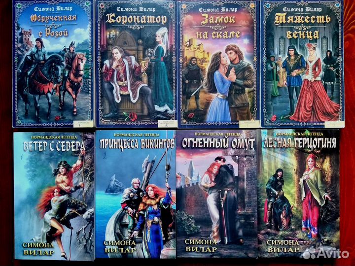 Женские любовные романы