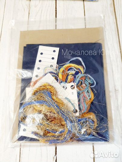 Жанлин Тутанхомон