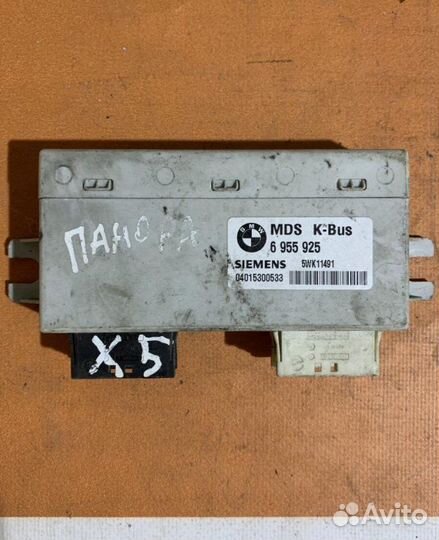 Блок управления люком Bmw X5 (E53)