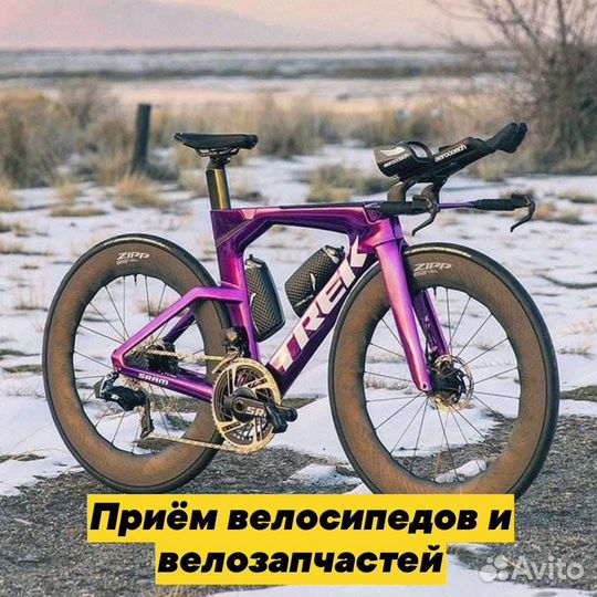 Выкуп/скупка велосипедов и обмен