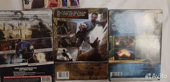 Компьютерная игра