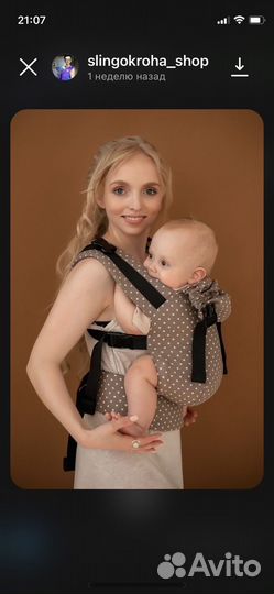 Эргорюкзак