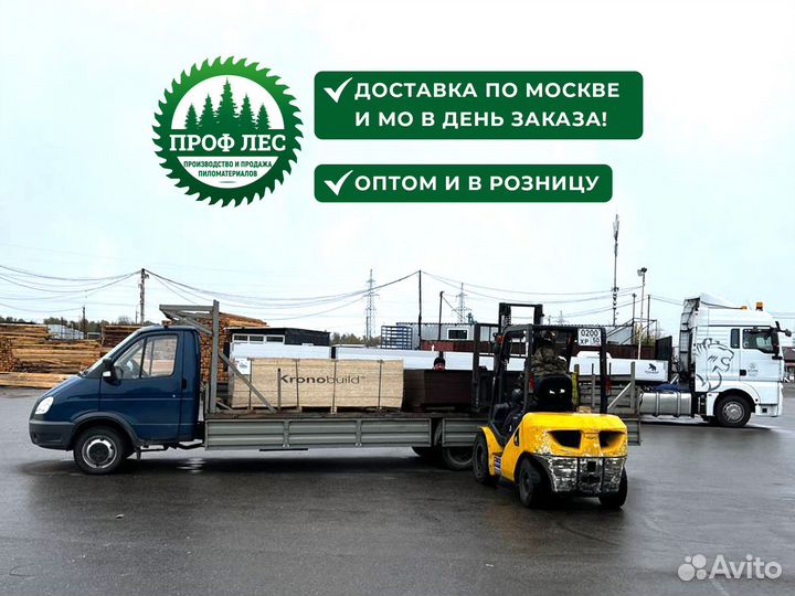 Плита осб/ OSB 9 мм 1250х2500 мм