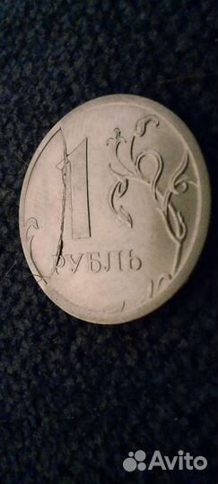 Монеты с заводским браком