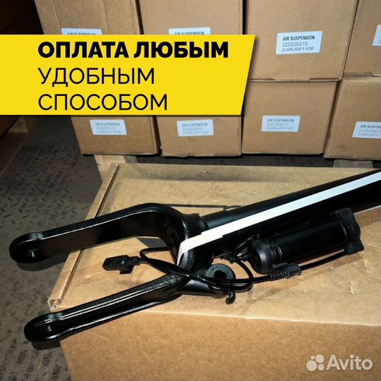 Амортизатор Mercedes W164 ML Передний с ADS