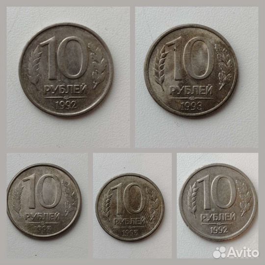 Советские монеты СССР. Продажа /обмен