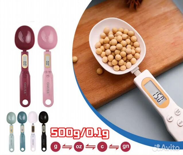 Весы Ювелирные / Безмен