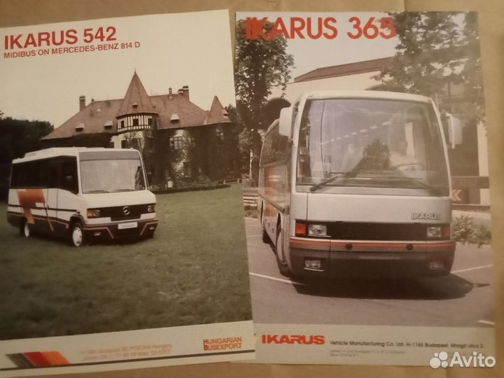 Ikarus буклеты проспекты