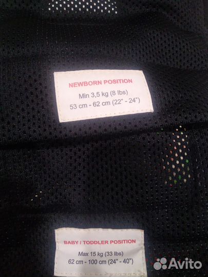 Рюкзак переноска кенгуру babybjorn