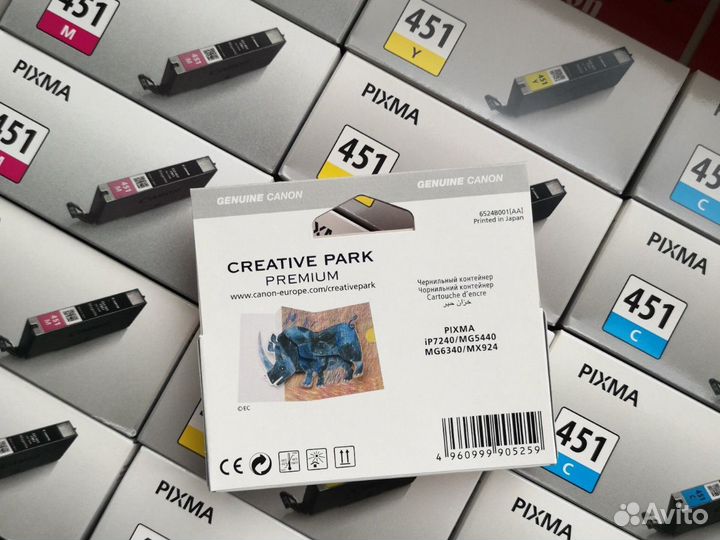 Картридж Canon CLI-451 Black