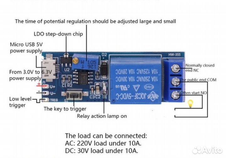 Реле защиты пониженного напряжения аккумулятора