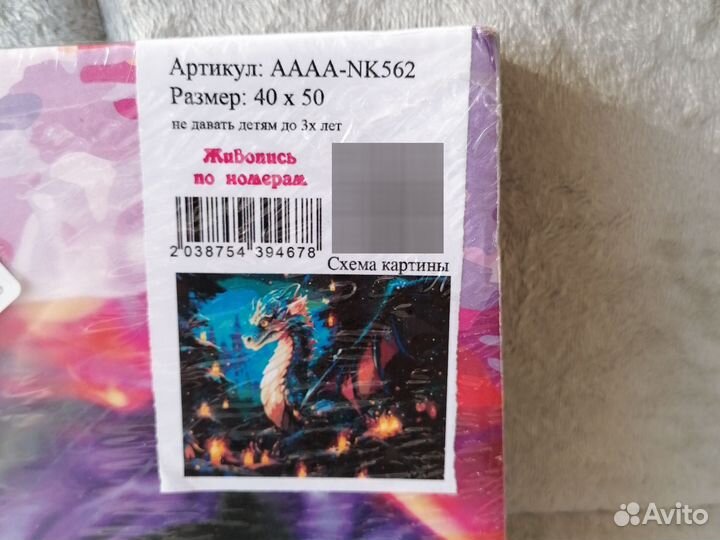 Картина по номерам новая