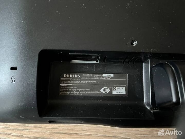 ЖК монитор Philips 21,5 дюйм (FullHD 1920x1080)