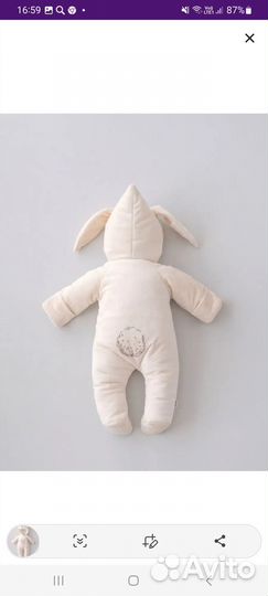 Комбинезон демисезонный