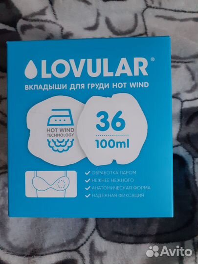 Трусы послеродовые