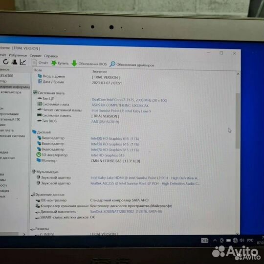 Ультрабук Asus ZenBook UX330C IPS/SSD/i7-7y75/8gb