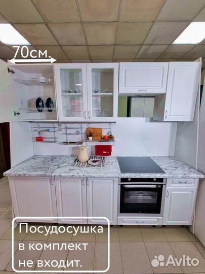 Кухонный гарнитур «Элия» 2.4м