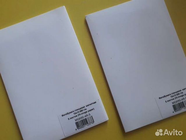 Фотобумага магнитная,1015