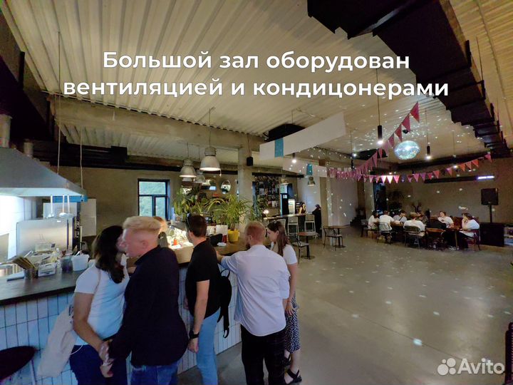 Ресторан с Верандой на крыше зима-лето и 2 зала