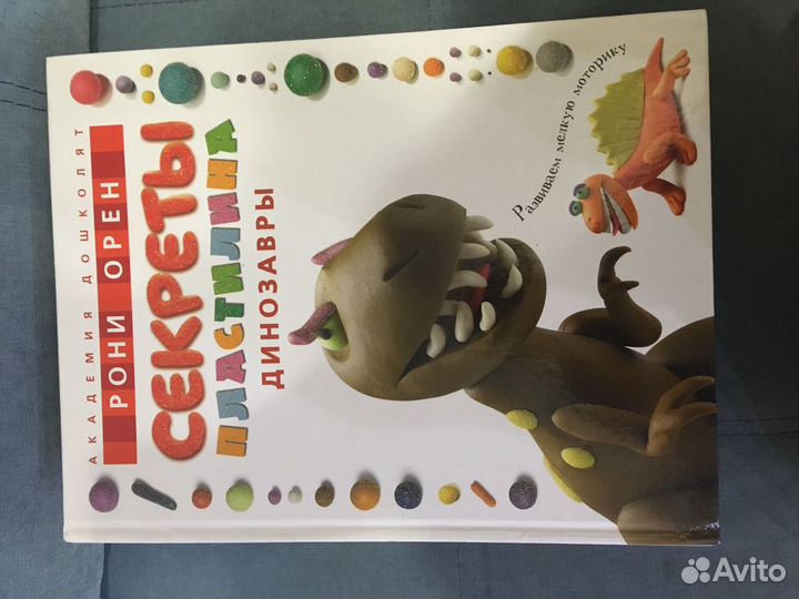 Детская энциклопедия