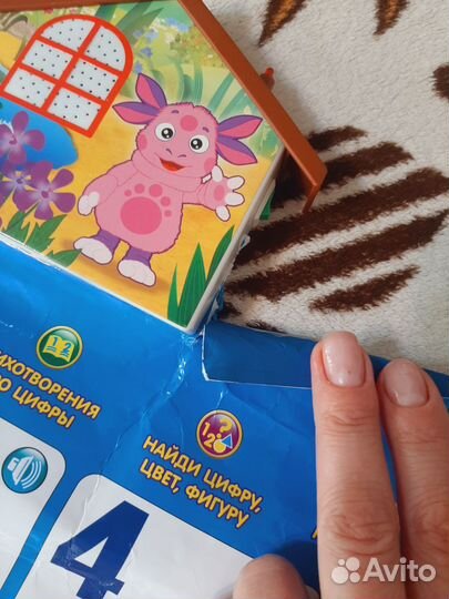 Говорящая азбука(математика),счёт