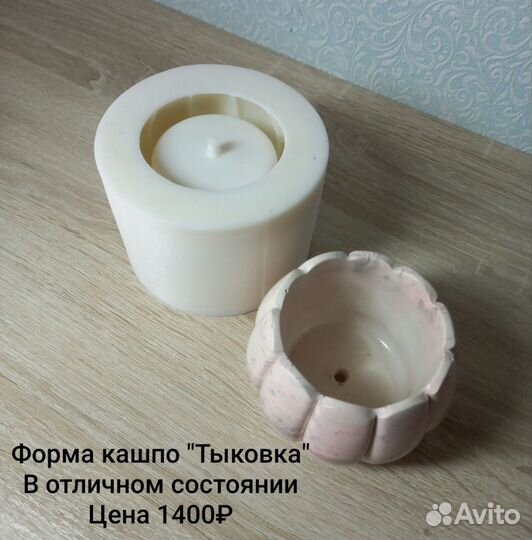 Силиконовые формы