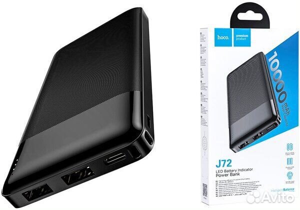 Powerbank(повербанк) Hoco